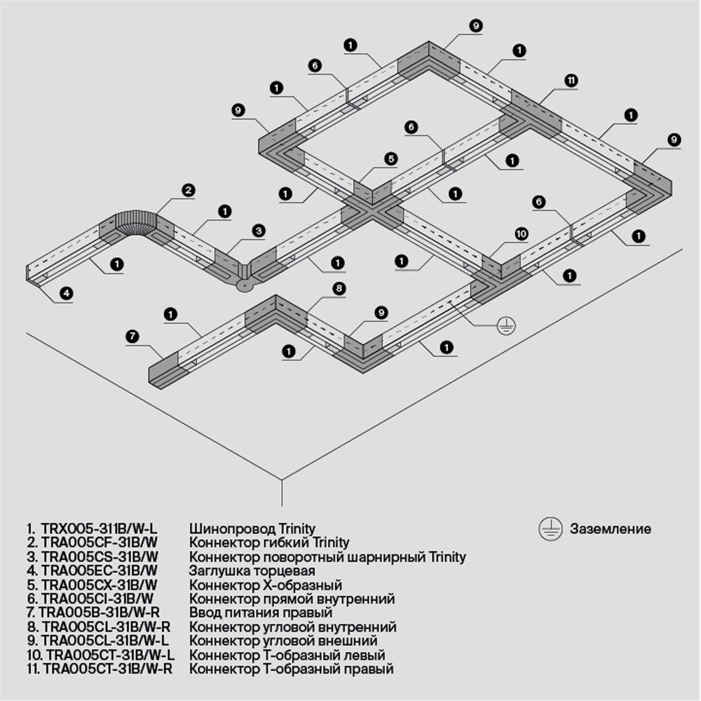 Комплектующие для систем освещения с токоведущими элементами Technical TRA005CT-31W-L