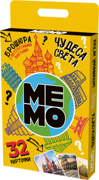 Игра настольная МЕМО "Чудеса света" (32 карточки)