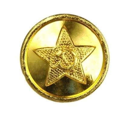 Пуговица золотая 22 мм СА