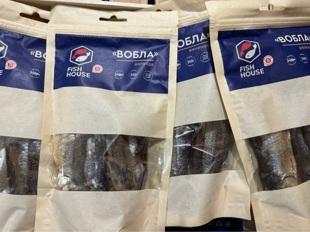 Вобла вяленая