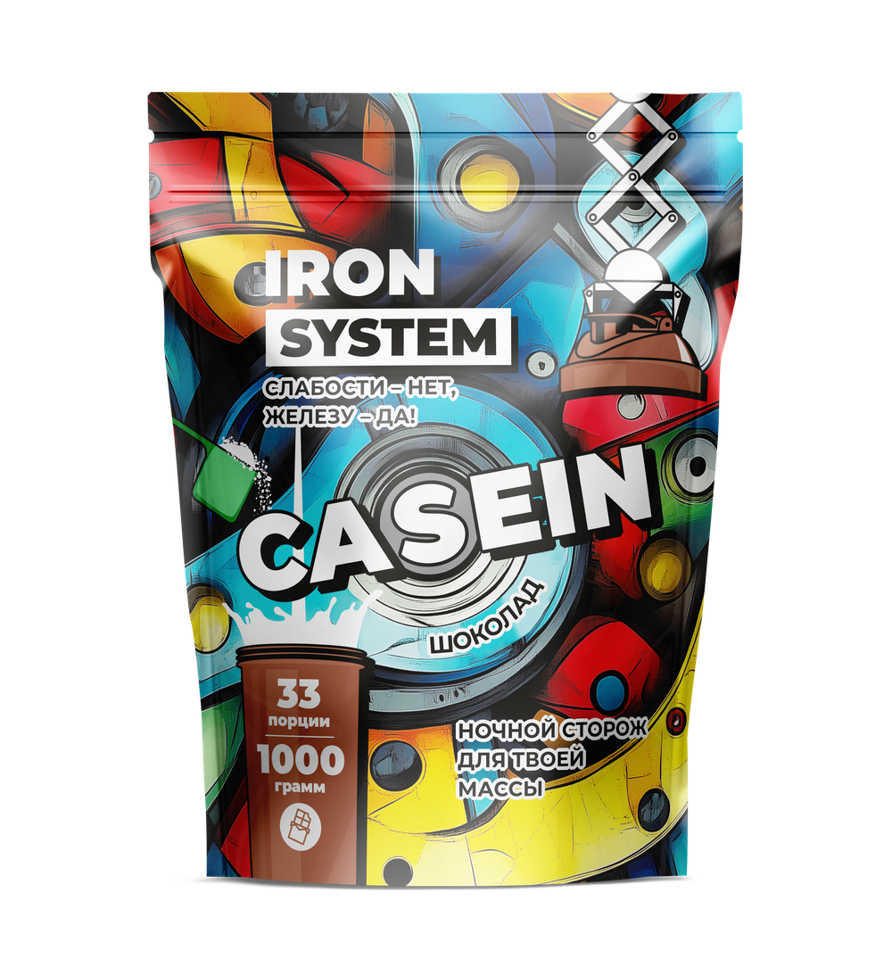 CASEIN (Iron System)