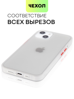 Чехол BROSCORP для Apple iPhone 13 оптом (арт. IP13-ST-TPU-WHITE-RED)