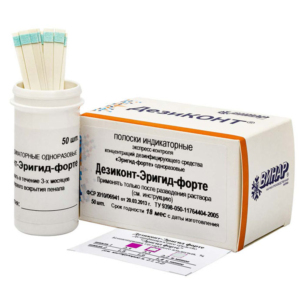 Индикатор Дезиконт-Эригид Форте, 50 пол., Винар, уп.