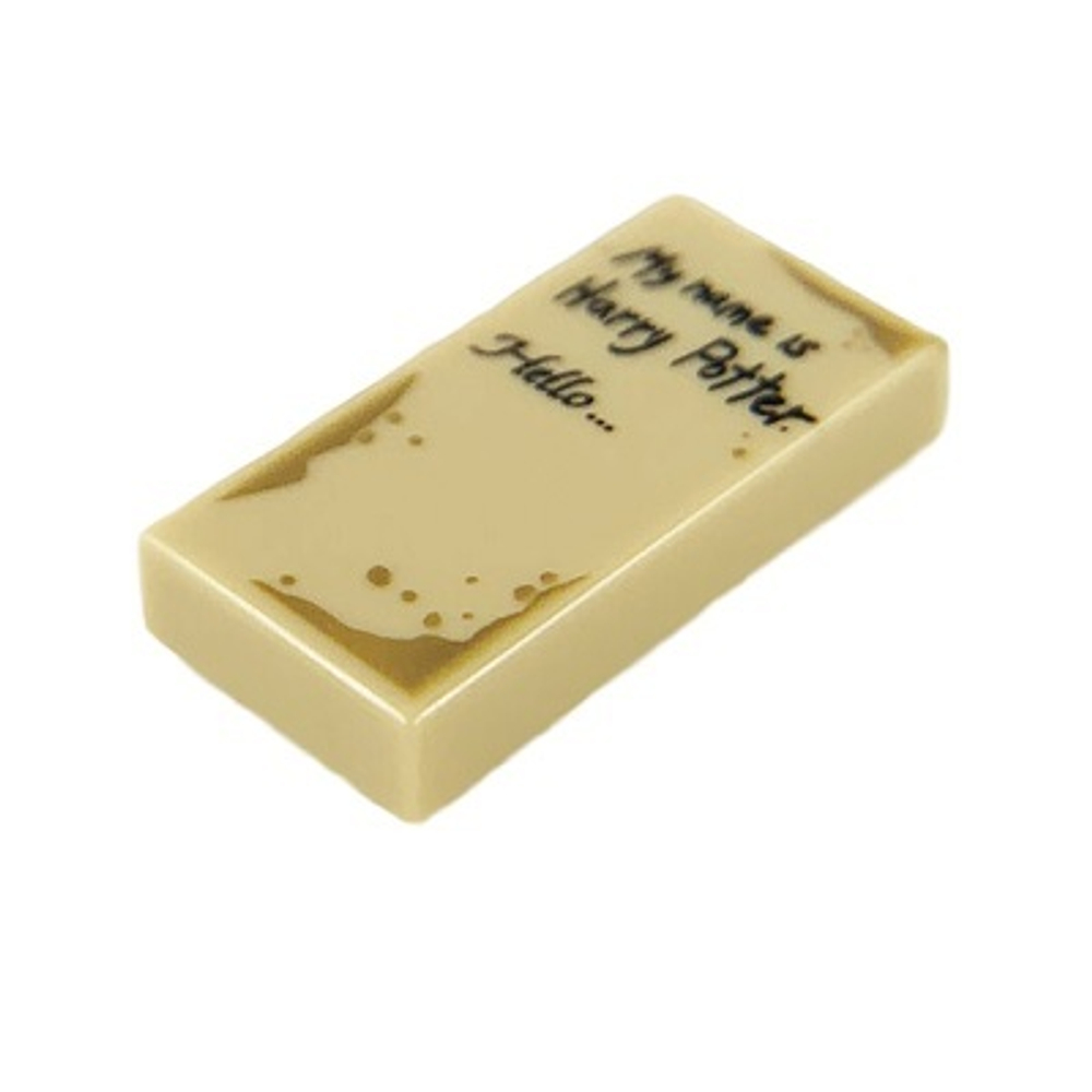 Плитка с черным узором «Меня зовут Гарри Поттер. Привет...»3069pb0820