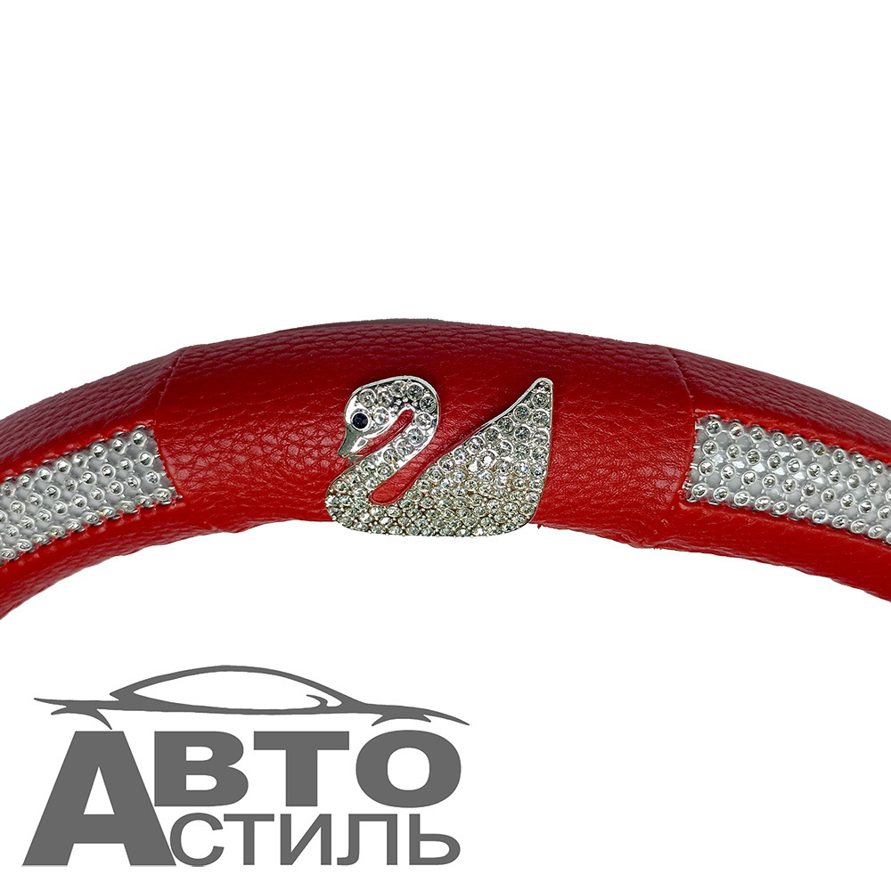 Оплетка на руль круглая Coolpart DIAMOND 50  (38*38) лебедь к/з красный/белый СТРАЗЫ L2088RD-WT