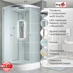 Душевая кабина Avacan C2090LED