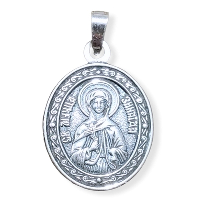 Нательная именная икона святая Зинаида с серебрением