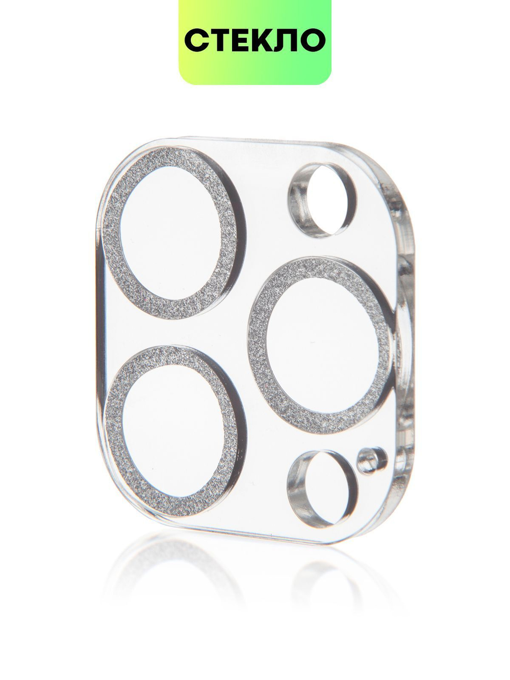 Стекло на камеру BROSCORP для Apple iPhone 14 Pro;Apple iPhone 14 Pro Max (арт. IP14PRO-SHINE-CAM-GLASS-SILVER)