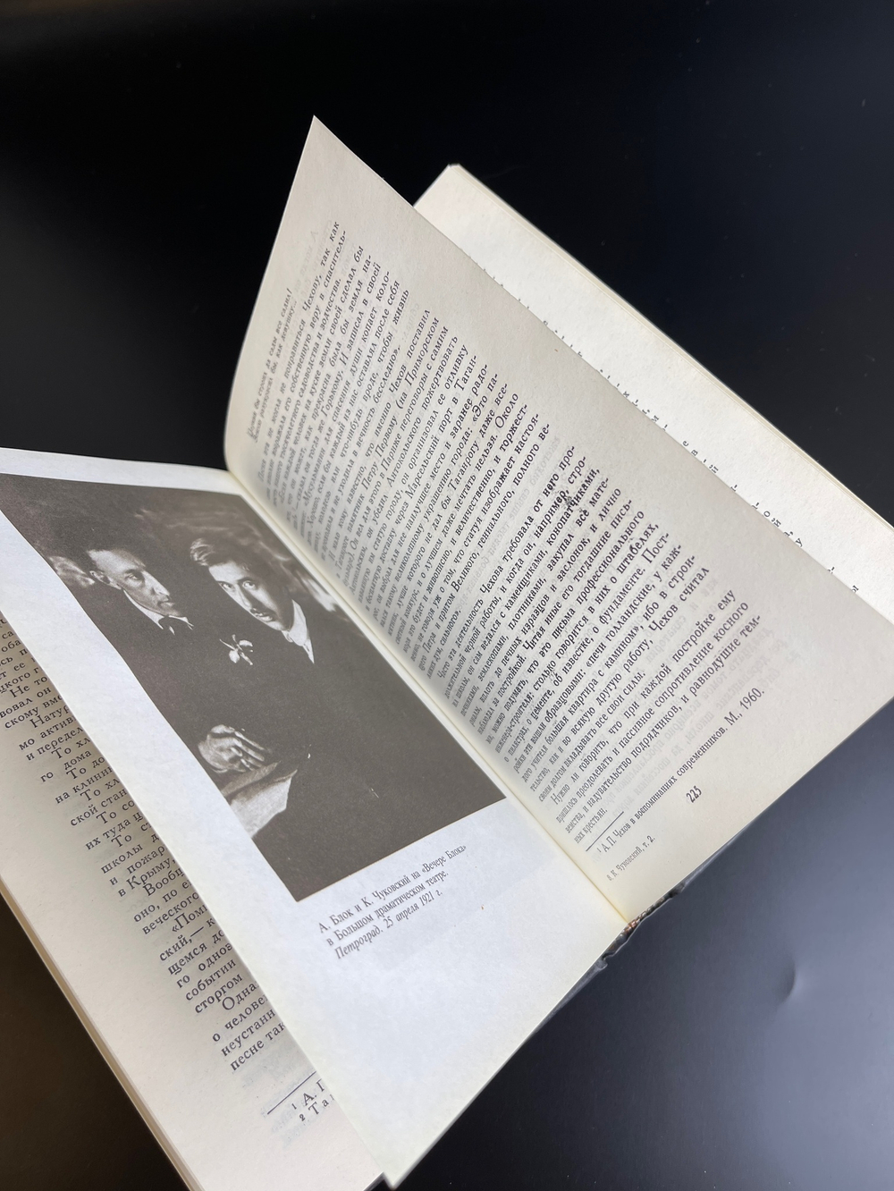 Корней Чуковский "Критические рассказы" Том 2. Правда, 1990 г
