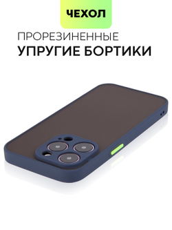 Чехол BROSCORP для Apple iPhone 14 Pro оптом (арт. IP14PRO-ST-TPU-BLUE-GREEN)