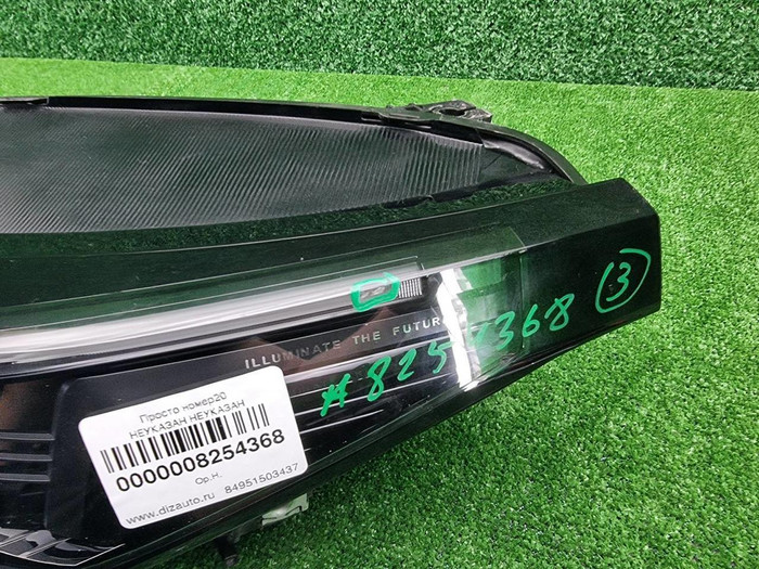 Фара левая Changan Lamore (2023-н.в.) LED