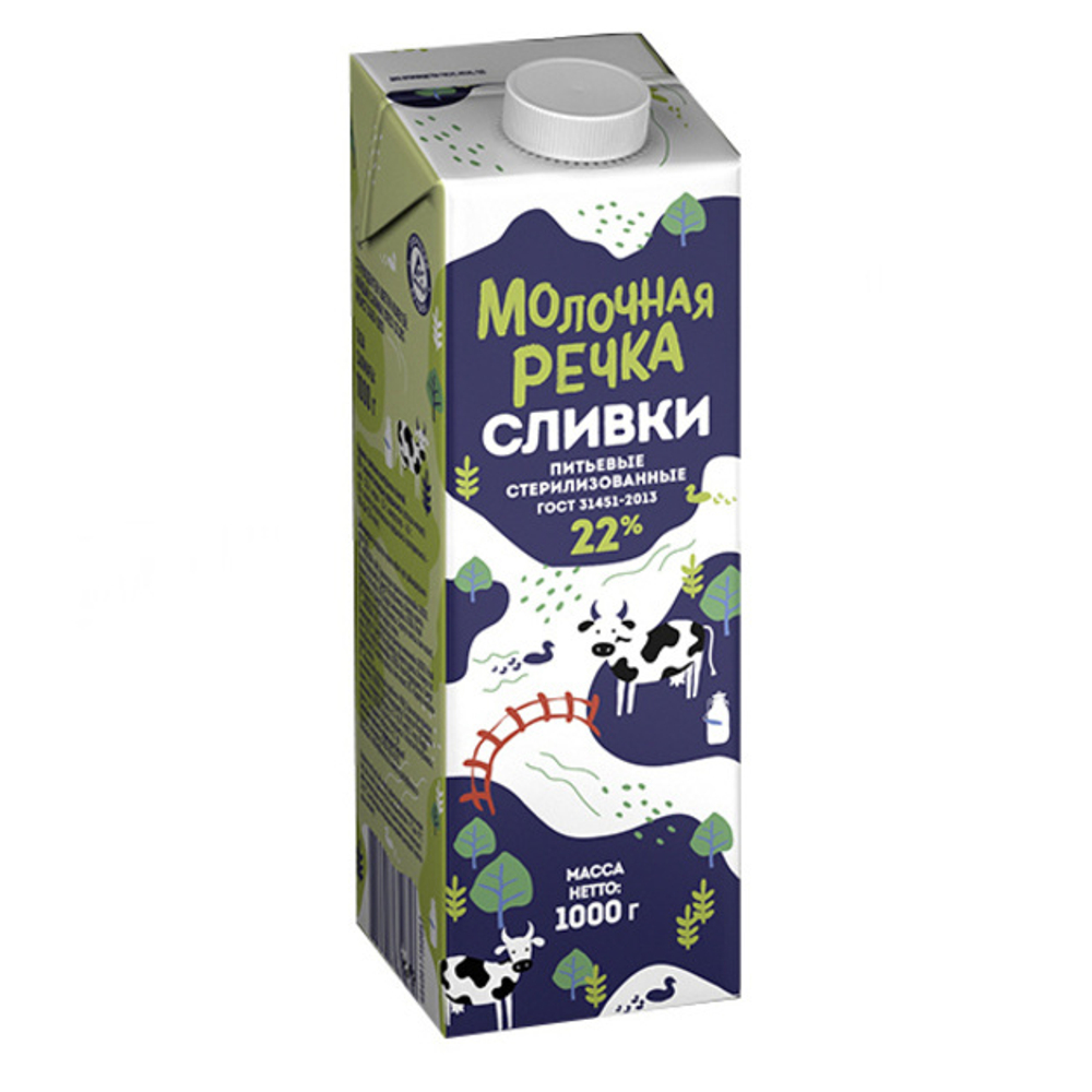 Сливки стерилизованные 22% «Молочная Речка» - 1 л