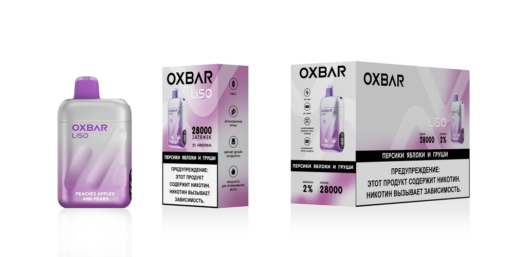 Oxbar Liso Персик-яблока-груша 28000 затяжек 20мг (2%)