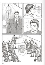 Манга Паразит. Том 7