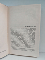 Яков Михайлович Свердлов