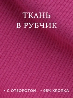 Шапка трикотажная и снуд для детей на осень