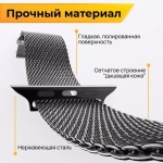 Браслет-ремешок для Apple Watch Magnit band (WH5203 GC) Black Coteetci