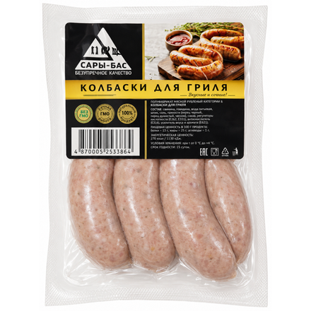 Колбаски для жарки BBQ куриные Сары Бас (8362)