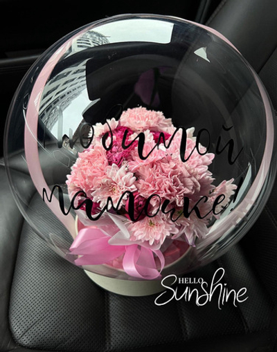 Цветы в шаре №1