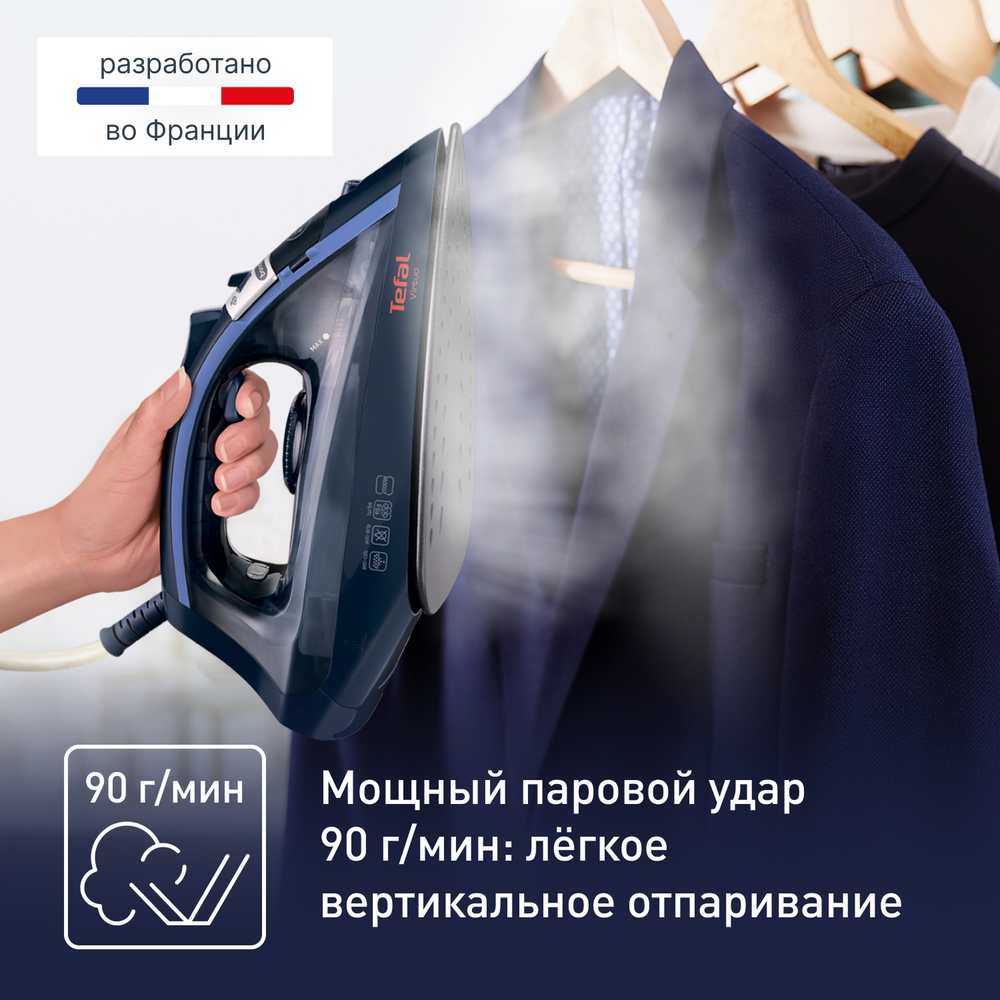 Утюг Tefal Virtuo FV1713E0