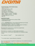 SSD диск Digma Run S9 512Gb (DGSR1512GS93T)