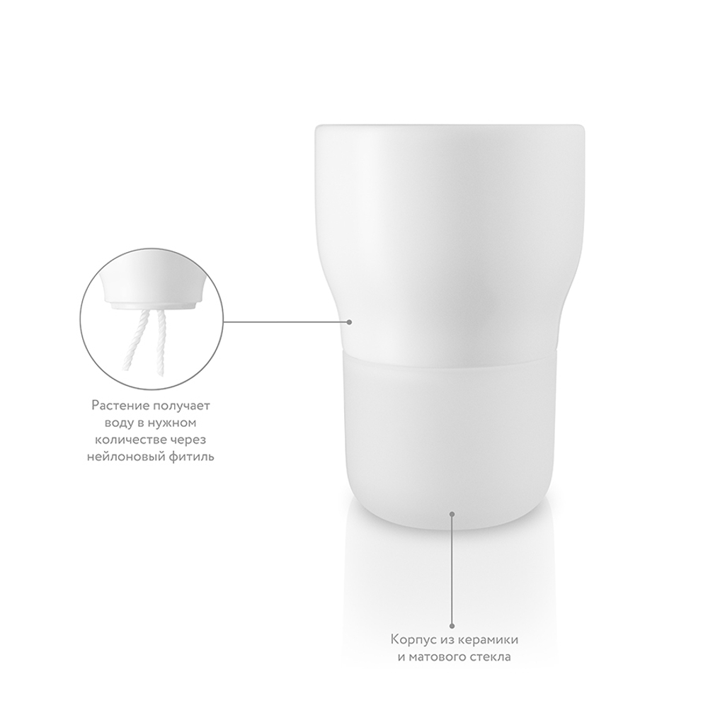 Горшок для растений с функцией самополива d11 см белый