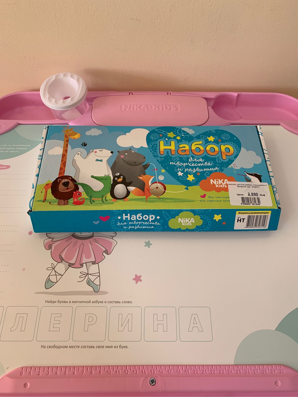 Комплект детской мебели «Нашидетки» С балериной (арт. КНД5/3)