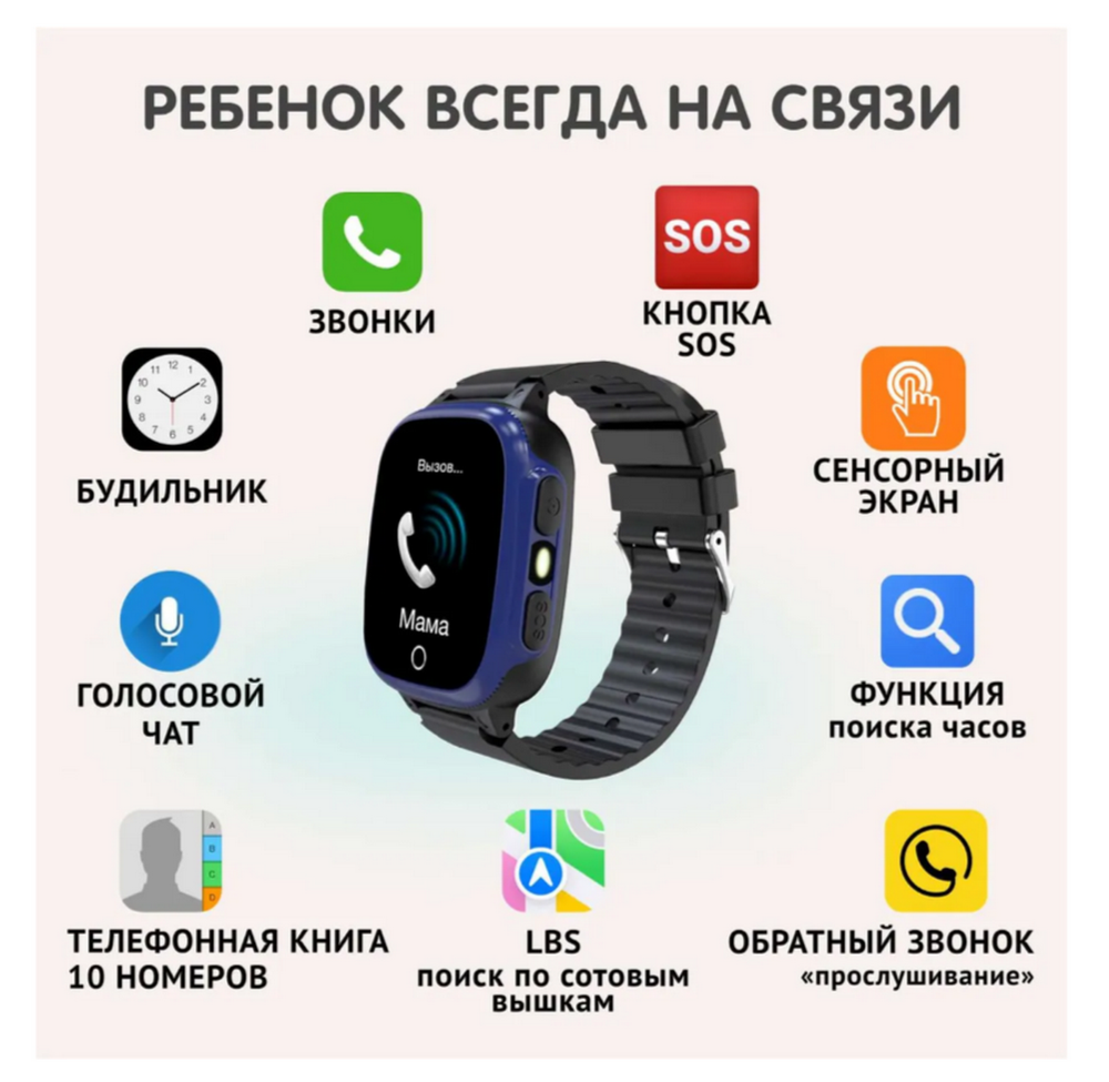 Умные часы Aimoto Lite