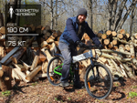 Электровелосипед Elbike Hummer St