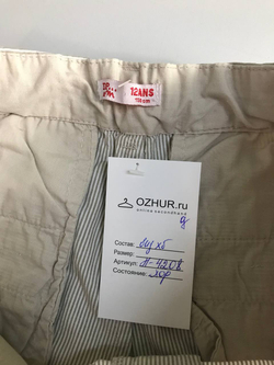 Брюки DP...am модные, на 12 лет