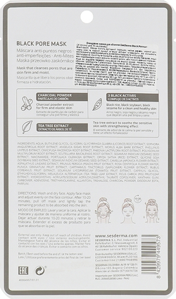 Sesderma BEAUTYTREATS Black Pore Mask - Очищающая тканевая маска для лица с экстрактом частиц угля