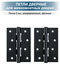 Комплект фурнитуры с магнитной защелкой Sigma