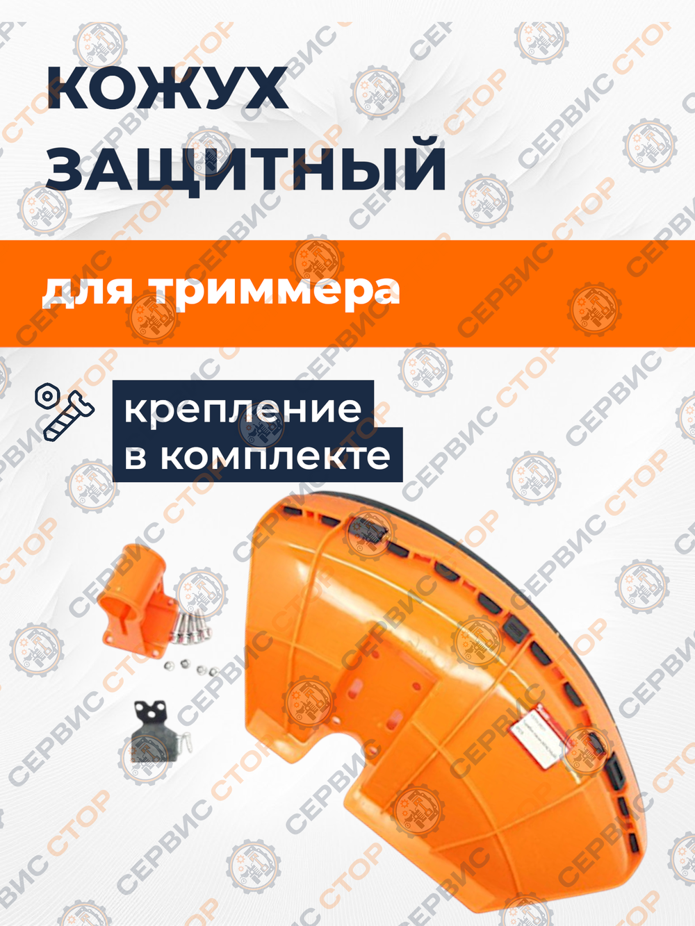 BES-021 (2)
