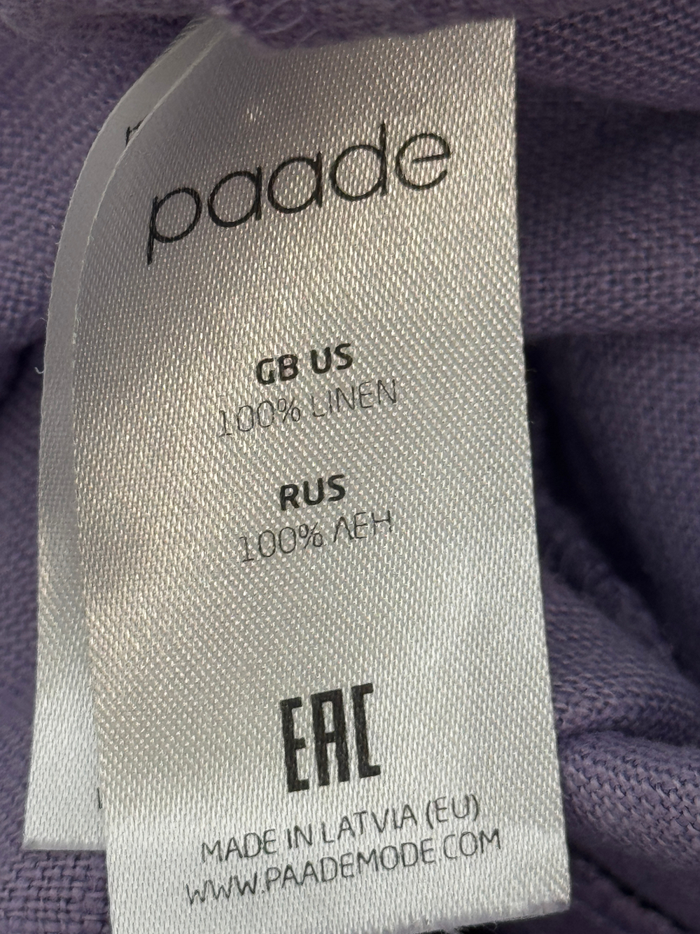 Брюки Paade mode