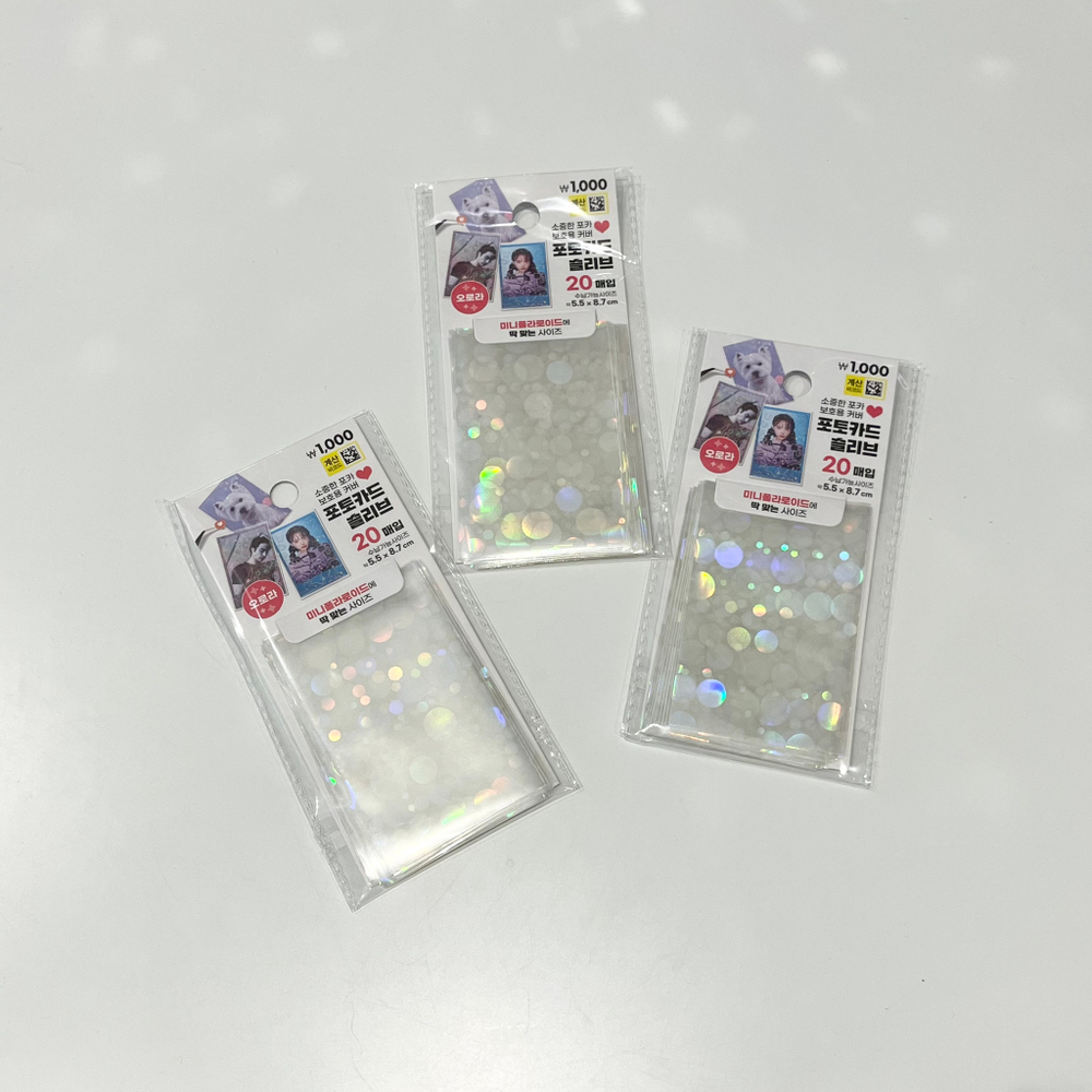 Протектор для карт 20 шт