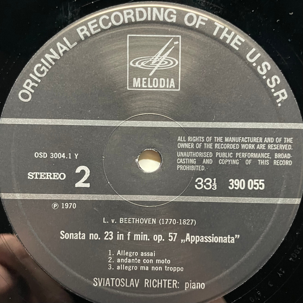 Бетховен - Соната №8 Патетическая,Соната №23 Аппассионата (Бельгия 1970г.)