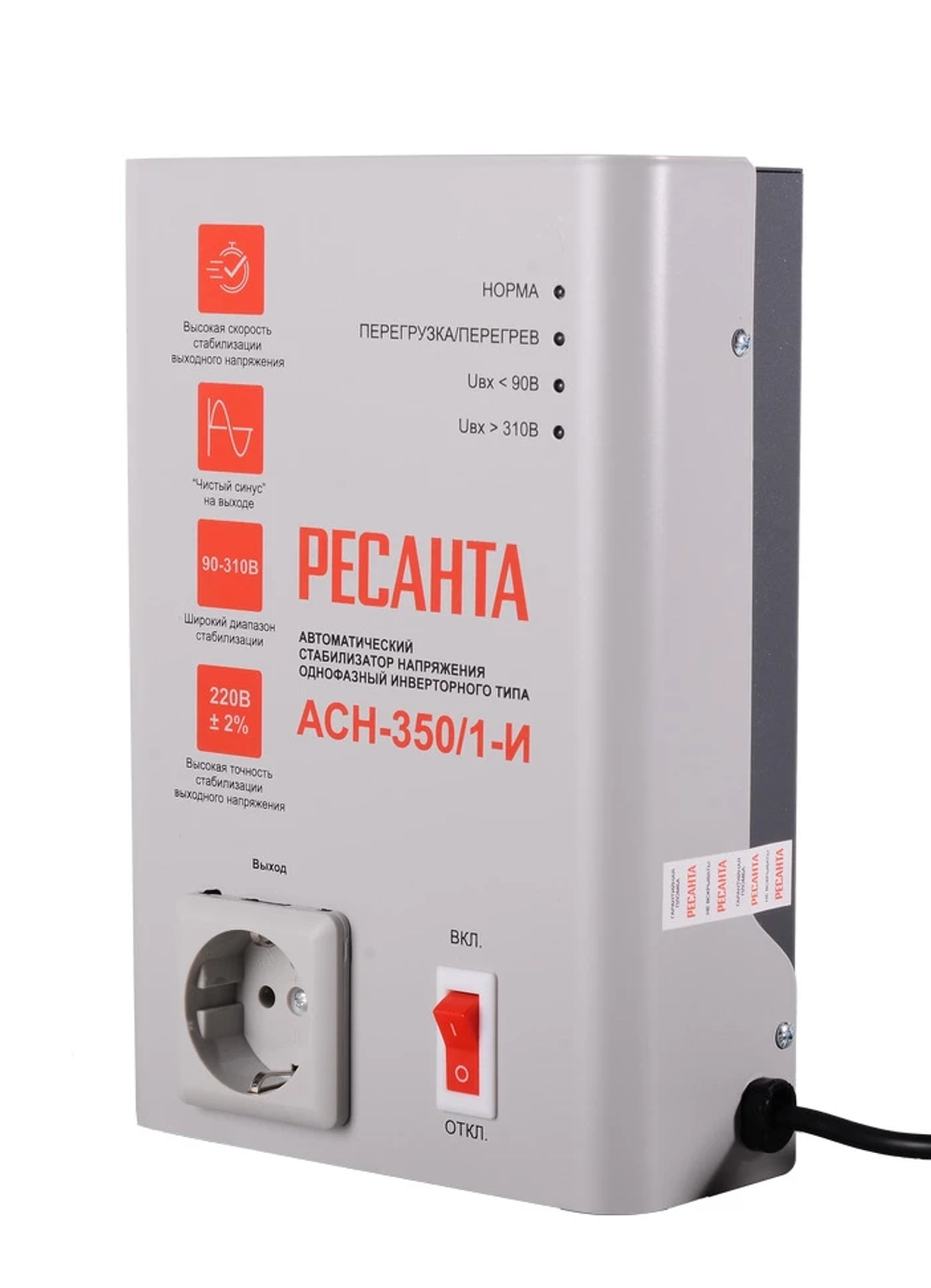 Стабилизатор напряжения Ресанта АСН-350/1-И