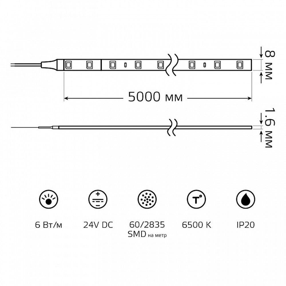 Лента светодиодная Gauss  23637052006