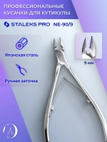 Кусачки профессиональные для кожи кутикулы EXPERT 90 9 мм