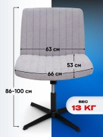 Кресло компьютерное офисное Sevilgame Aden