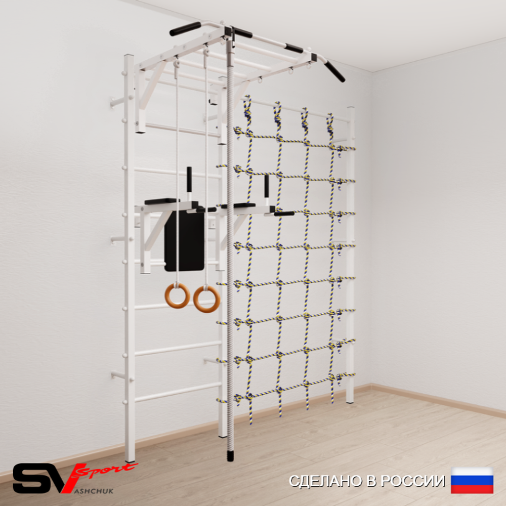 Шведская стенка Sv Sport усиленная 6440 (Турник рукоход/Брусья/Канат/Кольца/Канатный лаз)