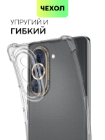 Чехол BROSCORP для Huawei nova 10 Pro (арт. HW-NOVA10PRO-HARD-TPU-TRANSPARENT)