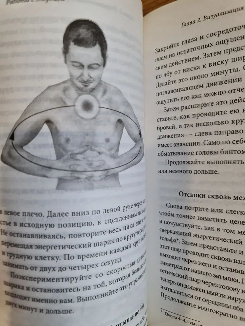 Работа с энергией