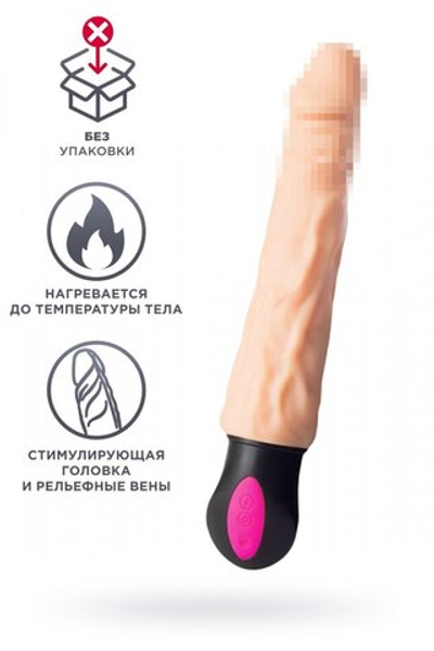 Реалистичный вибратор телесный 25 см (без упаковки)