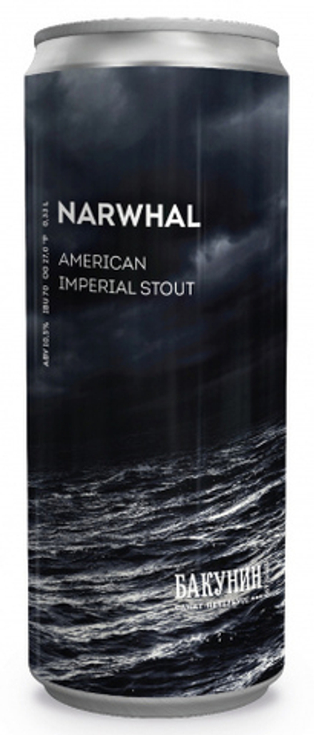 Пиво Бакунин Нарвал / Bakunin Narwhal 0.33 - банка