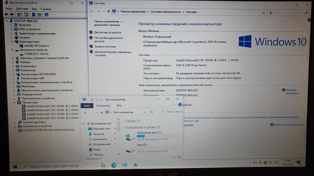 Ноутбук ASUS Pentium/4 Gb/ X553MA-BING-SX377B [90nb04x6-m14960]/ Windows 10