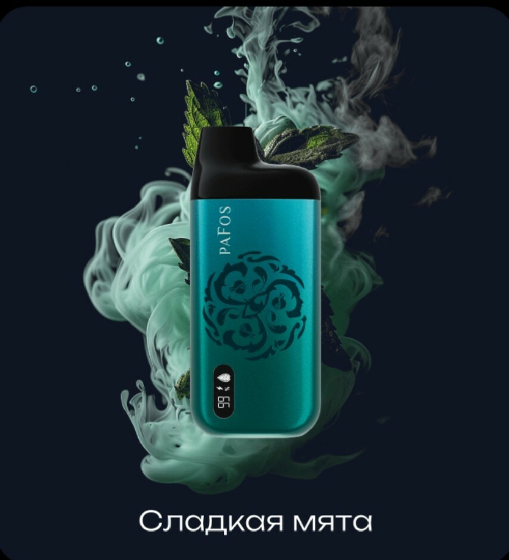Pafos 8000 Сладкая мята 8000 затяжек 20мг Hard (2% Hard)