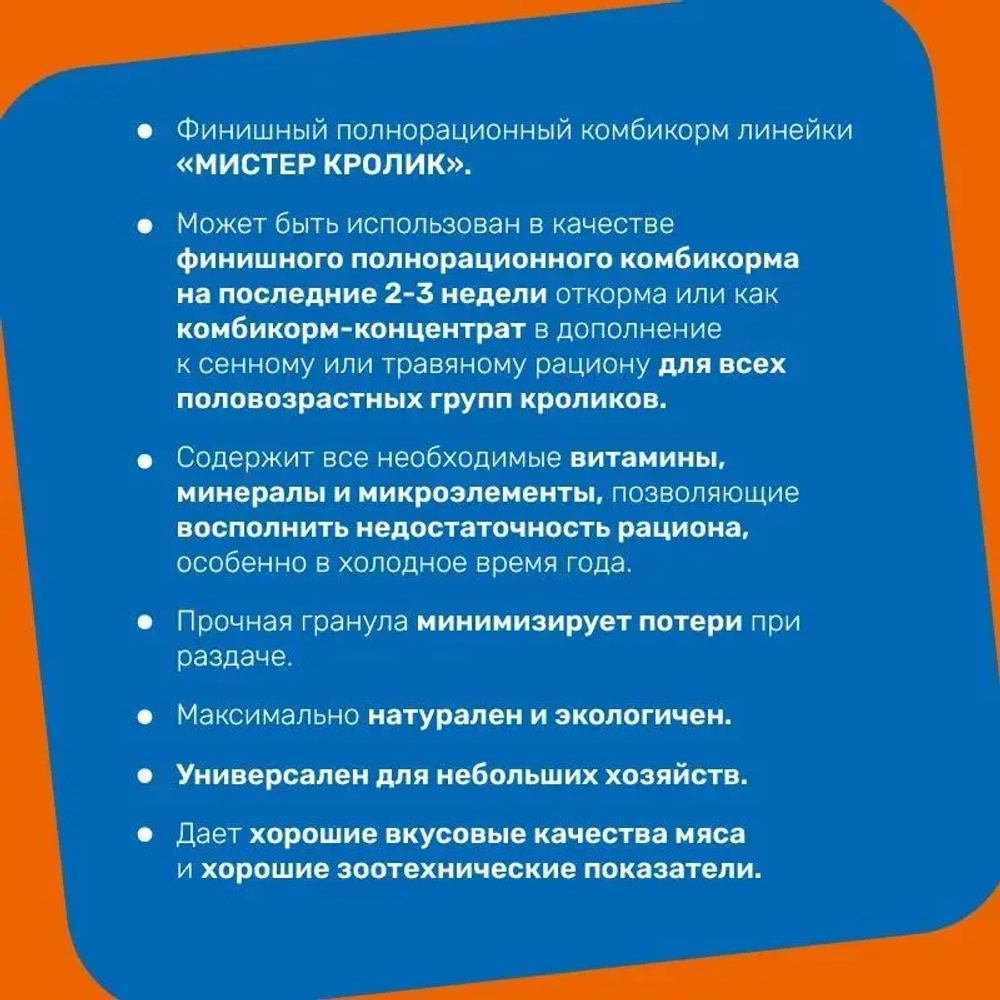 ПК-90 (гр. 4,5 мм)