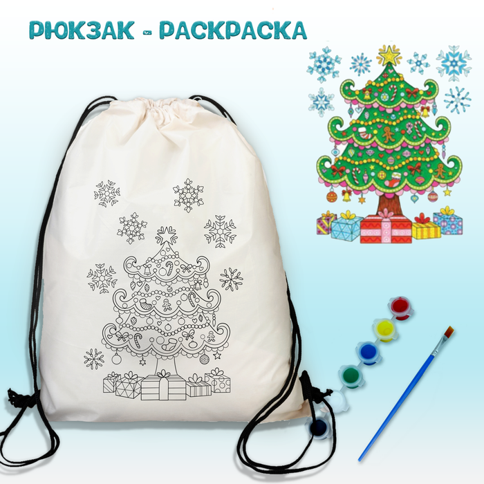 020-2584 Сумка-раскраска "Украшенная ёлка" с красками+кисть - купить оптом в Москве