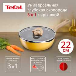 Сковорода Tefal One Pick Pot G1808604, 22 см